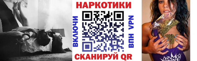Где продают наркотики Кувшиново МАРИХУАНА Кокаин Экстази Меф мяу мяу ГАШИШ