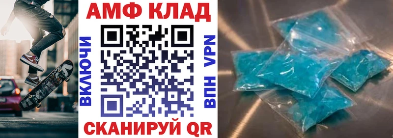 наркота  Кувшиново  Amphetamine VHQ 