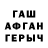 АМФЕТАМИН VHQ Pavlo Tynkaluik