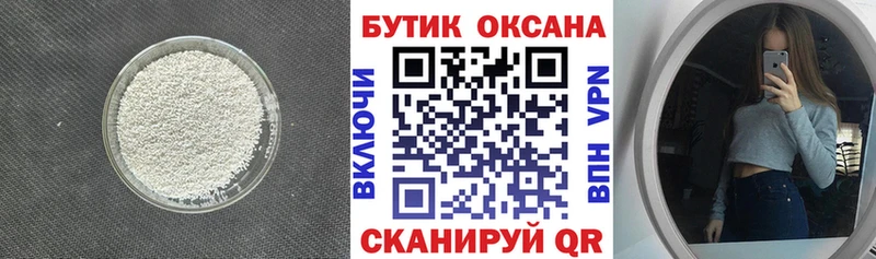 kraken ссылки  Кувшиново  площадка состав  БУТИРАТ BDO 33% 