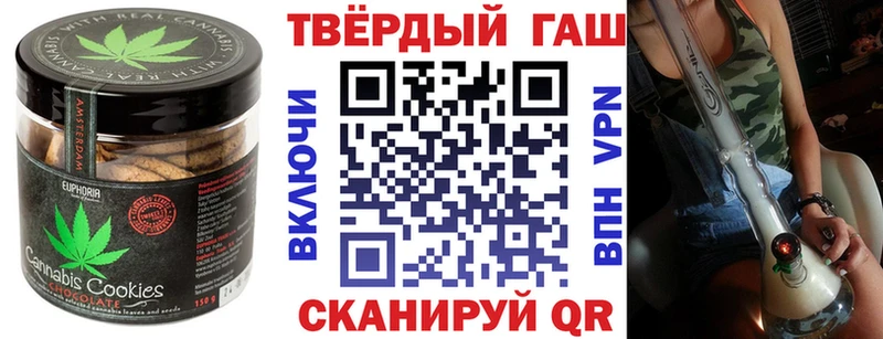 Cannafood конопля  купить  сайты  мориарти телеграм  Кувшиново 