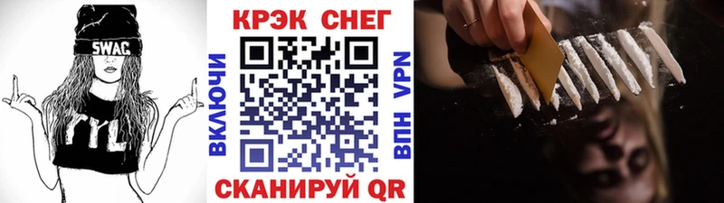 MEGA как зайти  Кувшиново  Cocaine Эквадор  даркнет сайт 