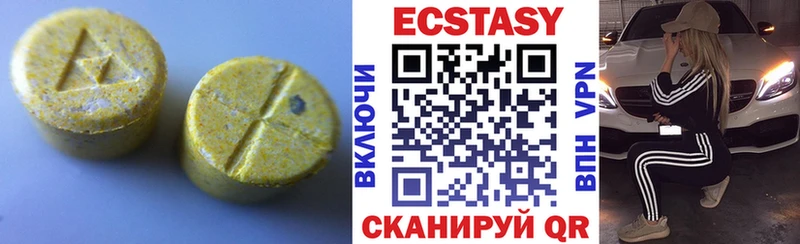 Ecstasy VHQ  kraken ссылки  Кувшиново  где можно купить  