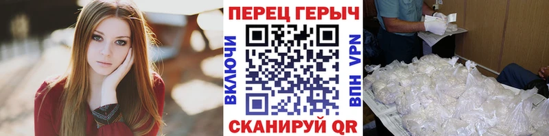как найти наркотики  Кувшиново  Героин VHQ 