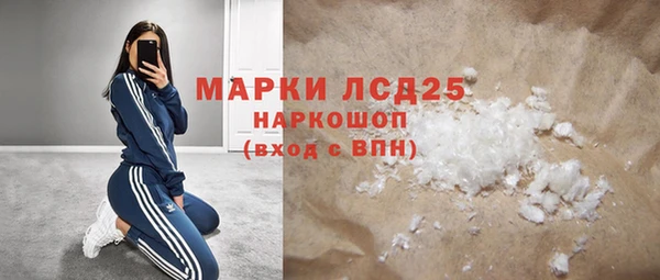 соль ск Сосновый Бор