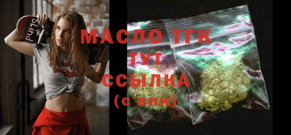 MDMA Premium VHQ Белоозёрский