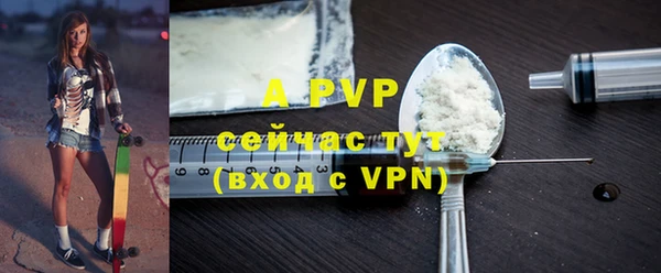 MDMA Premium VHQ Белоозёрский