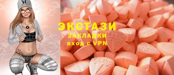 соль ск Сосновый Бор