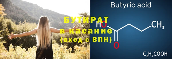 соль ск Сосновый Бор