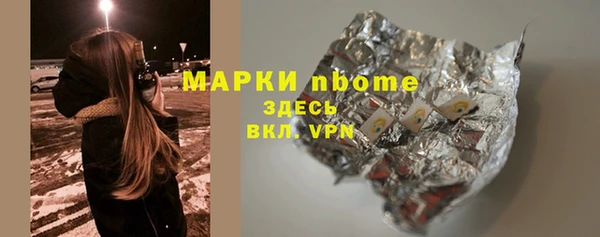 кокаин Алексин
