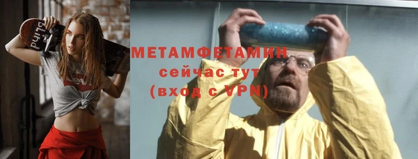 соль ск Сосновый Бор