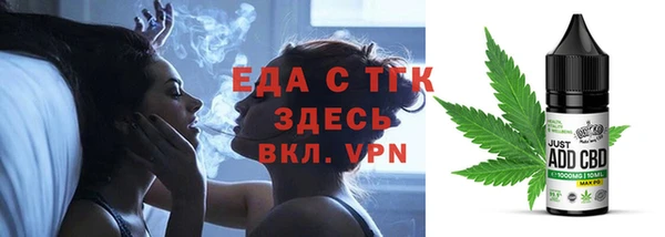 кокс Сосновоборск