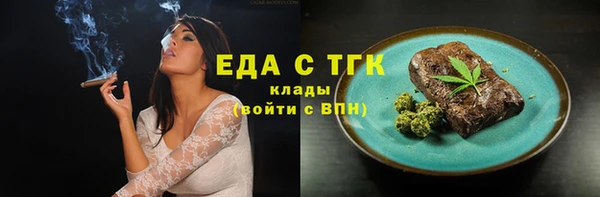 соль ск Сосновый Бор