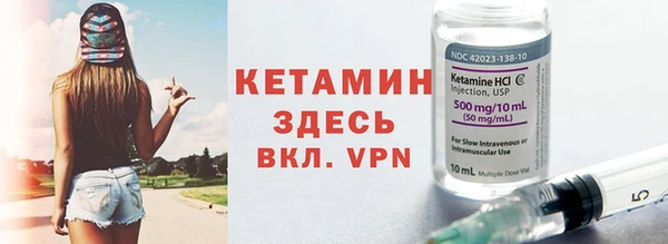 соль ск Сосновый Бор