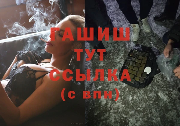 соль ск Сосновый Бор