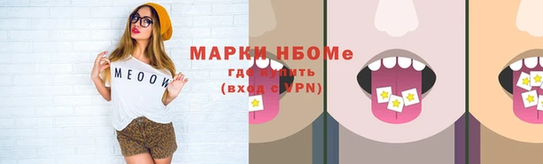 MDMA Premium VHQ Белоозёрский