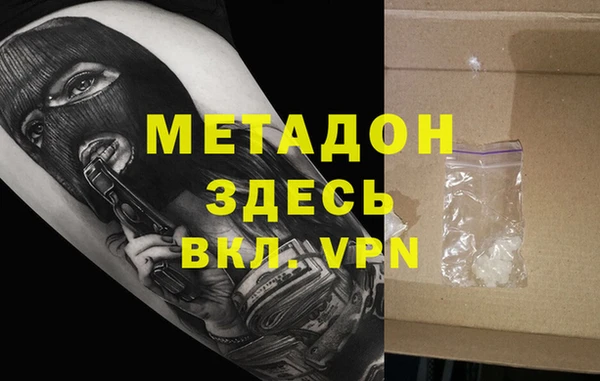 индика Сосновка