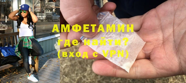 MDMA Premium VHQ Белоозёрский