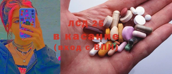 MDMA Premium VHQ Белоозёрский