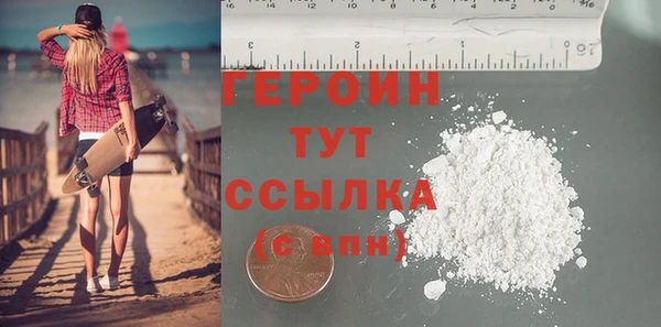 соль ск Сосновый Бор