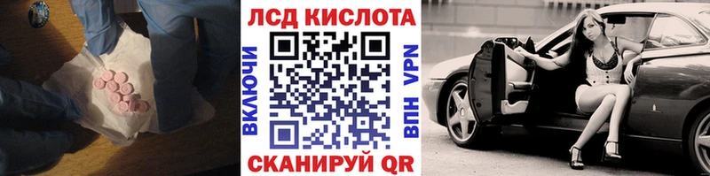 ЛСД экстази ecstasy где купить наркоту Кувшиново