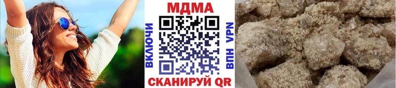 МДМА VHQ  Кувшиново 
