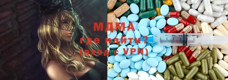 MDMA VHQ  Кувшиново 