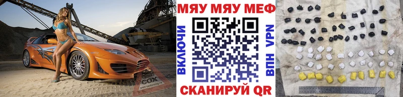 цены   Кувшиново  Мефедрон 4 MMC 