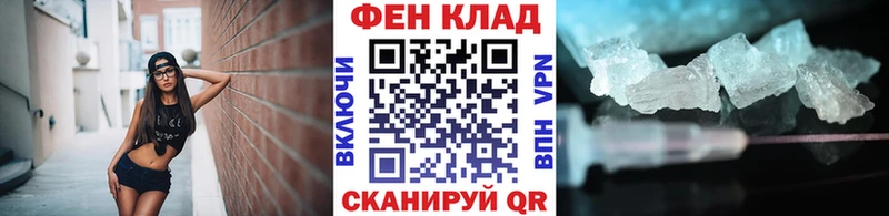 Первитин кристалл  закладки  Кувшиново 