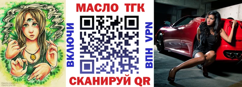 ТГК жижа  как найти наркотики  Кувшиново 