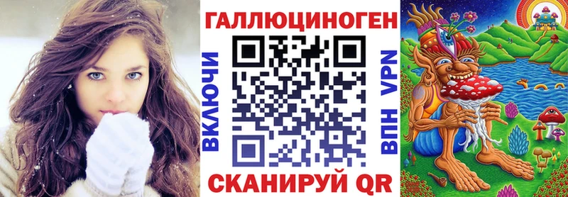 Псилоцибиновые грибы Magic Shrooms наркота Кувшиново